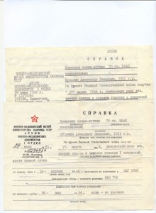 БКЗ;БКЗ-2;БКЗ-3;БКЗ;ОВ-1ст;АН;КЗ;КЗ;ОЛ+медали и знаки +докум