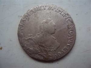 Полтина 1760 г. Биткин R1/Ильин 5 руб./Петров 6 руб.