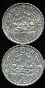 10 полтинников 1922 г. в сохране