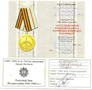 ассорти документов Казахстан Узбекистан Киргизия, Белоруссия