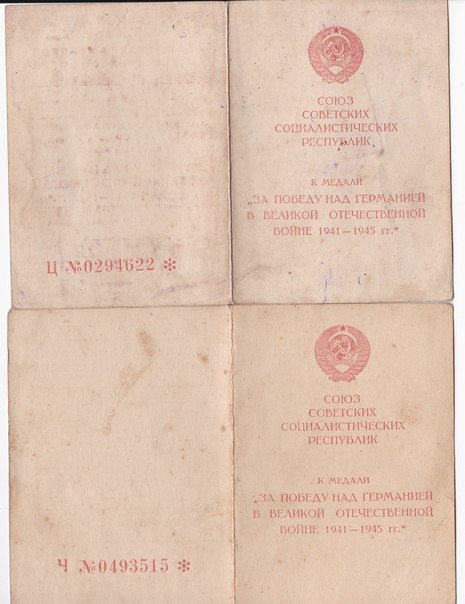 ЗПНГ,ЗДТ разные