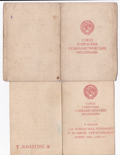 ЗПНГ,ЗДТ разные