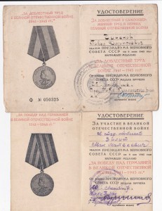 ЗПНГ,ЗДТ разные