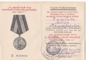 ЗПНГ,ЗДТ разные