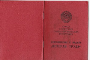 ЗПНГ,ЗДТ разные