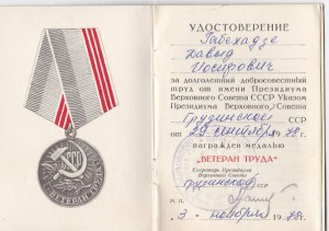 ЗПНГ,ЗДТ разные