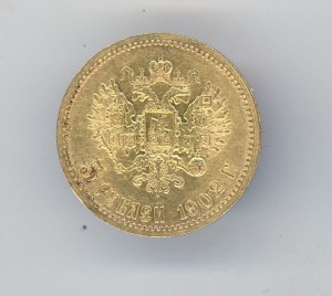 5р 1902г