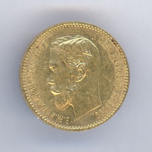 5р 1902г