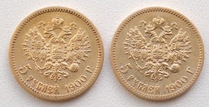 5р 1900г 2шт