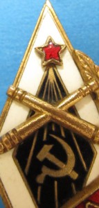 САУ (Сумское Артиллерийское Училище)