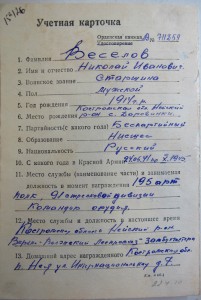 орден"Красного знамени"№314963 "ДУБЛЬ" на репрессированного!