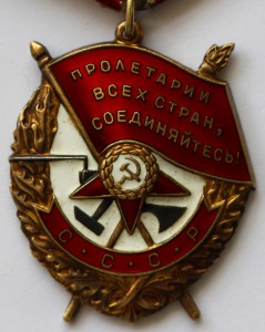 группа""БКЗ"№509***+ "ОВ"-II№61*** RRRR (конверсия МД)!!!!!