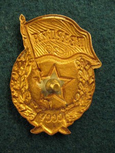 Знак Гвардия.