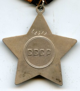 Боевая Слава 42 379. 2 степени ?