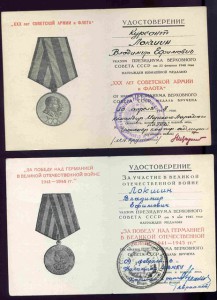 Грудь капитана 1-го ранга: краб3+кз+збз+ленинград+ов2+всЁ