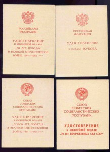 Грудь капитана 1-го ранга: краб3+кз+збз+ленинград+ов2+всЁ