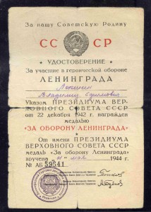 Грудь капитана 1-го ранга: краб3+кз+збз+ленинград+ов2+всЁ