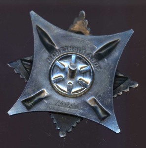 Грудь капитана 1-го ранга: краб3+кз+збз+ленинград+ов2+всЁ