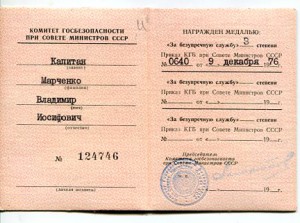 пять документов  на одного.