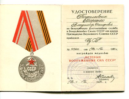 пять документов  на одного.