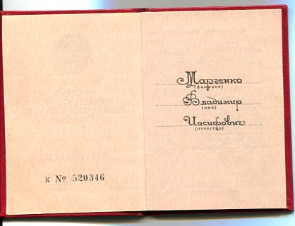 пять документов  на одного.