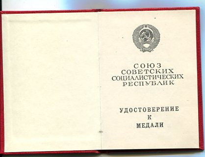 пять документов  на одного.