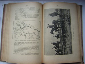 Пугачёвский бунт( 1891 г.и.) и Балканская война(1914 г.и)