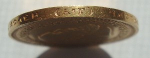10 рублей 1894 год