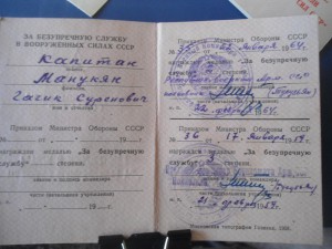 ДОКИ  НА  ОДНОГО   20, 30, 40, 40, 50, 60, 70 ЛЕТ