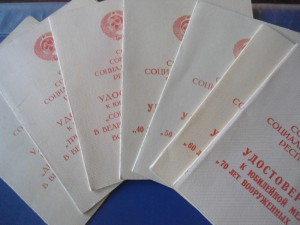 ДОКИ  НА  ОДНОГО   20, 30, 40, 40, 50, 60, 70 ЛЕТ