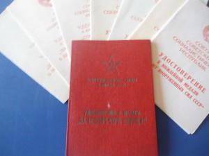 ДОКИ  НА  ОДНОГО   20, 30, 40, 40, 50, 60, 70 ЛЕТ