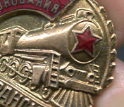 ОСС Минтрансмаша-маленький-с документом