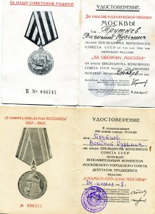 Два Ленина профессора