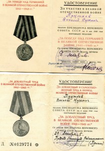 Два Ленина профессора