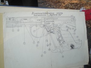 Оцените архив мастера спорта,дипломы,грамоты,чертежи изобрет