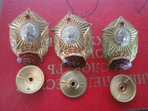 СВУ  Калининское,Киевское,Ленинградское