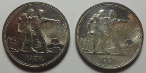 Рубль 1924 год 2 шт.