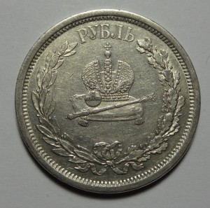 Коронация Александр III 1883 год