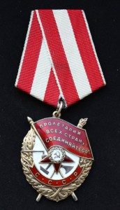 БКЗ 509232