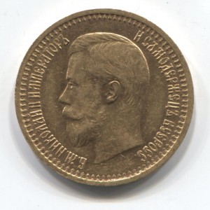 7 рублей 50 копеек.