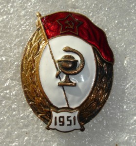 Военное мед.училище 1951г.
