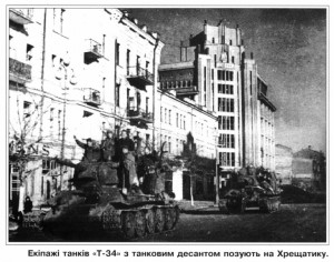 сегодня 70-летие освобождение КИЕВА