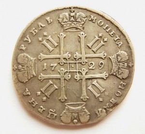 Рубль Пётр-II 1729(2)