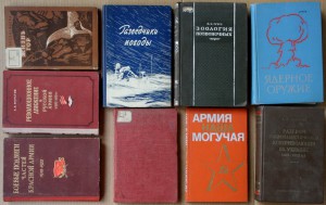 ВНИМАНИЕ - много книг