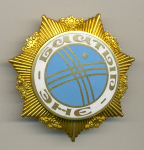 БААТЫР ЭНЕ ______ МАТЬ-ГЕРОИНЯ! ____ Киргизия ___ ММД-шная!