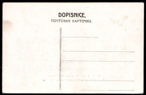 1918 Гражданская Чехословацкий корпус Лот 6 шт.