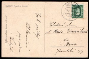 1918 Гражданская Чехословацкий корпус Лот 6 шт.