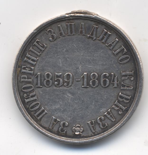 ЗАП. КАВКАЗ