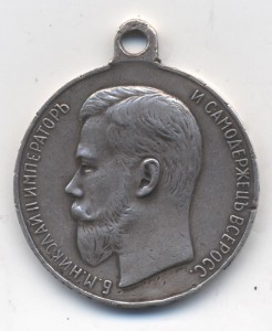 УСЕРДИЕ 30мм Н-2