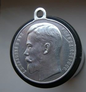 За храбрость 3 ст.